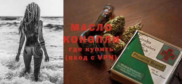 mdma Бугульма