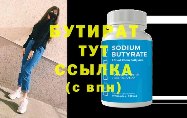 mdma Бугульма